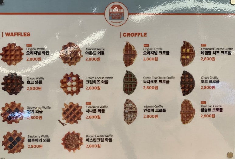 서울쿠키 와플샵 이미지