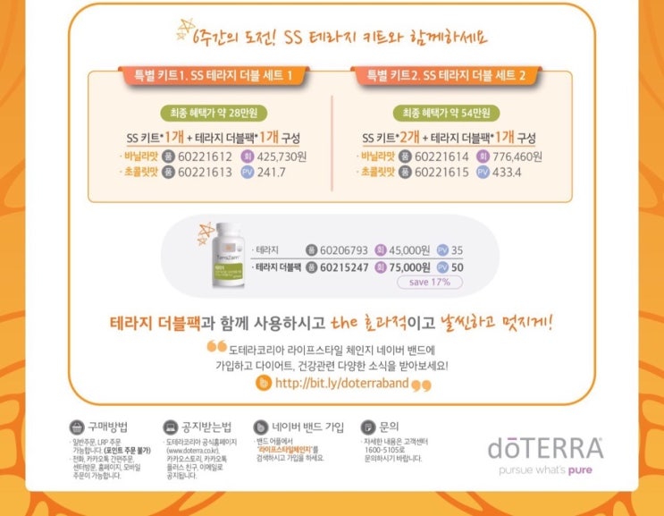 오일체인지 이미지