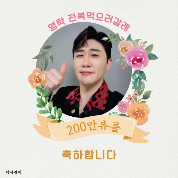 만뷰티 이미지