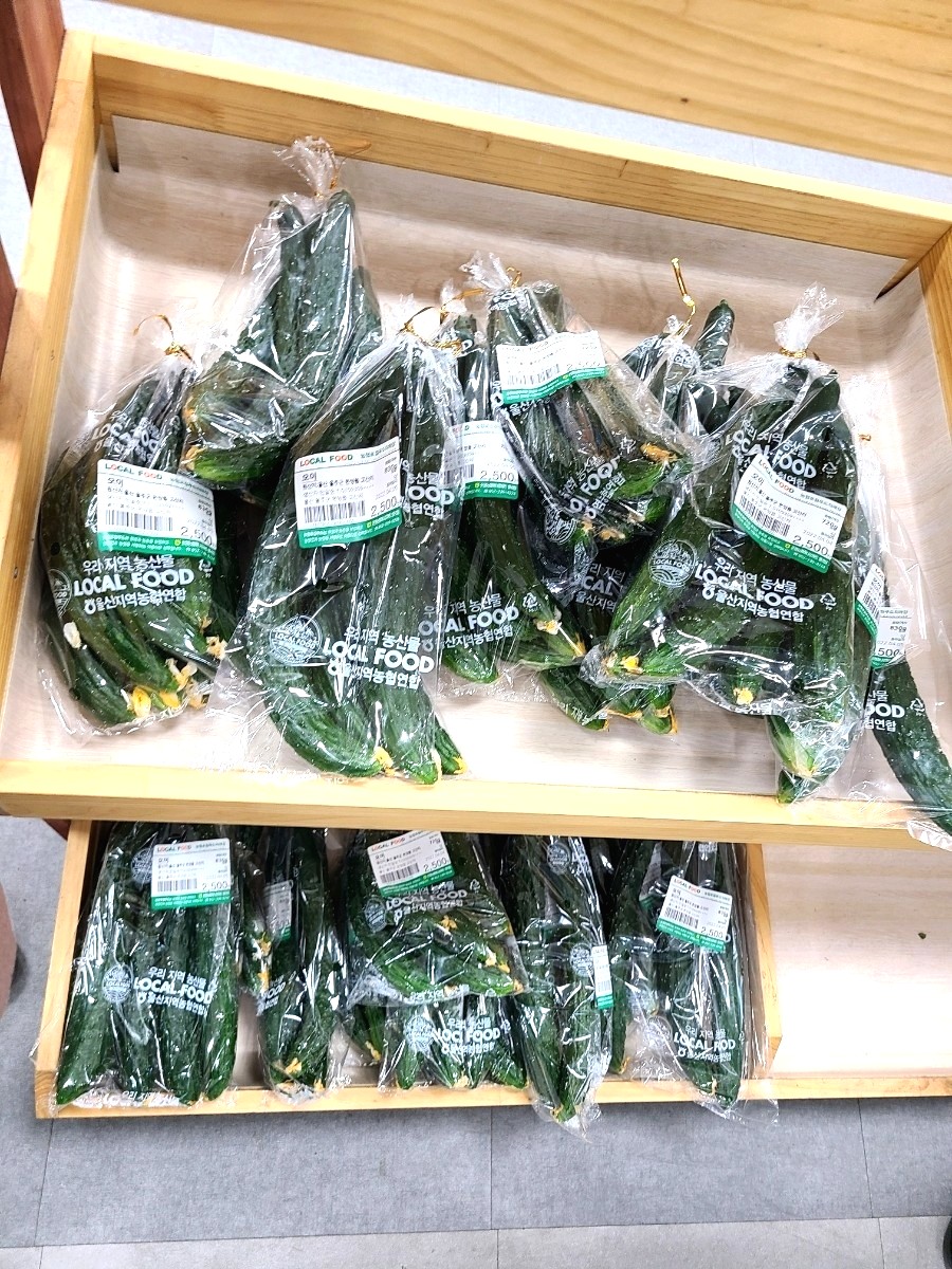 온양농협하나로마트발리점 이미지