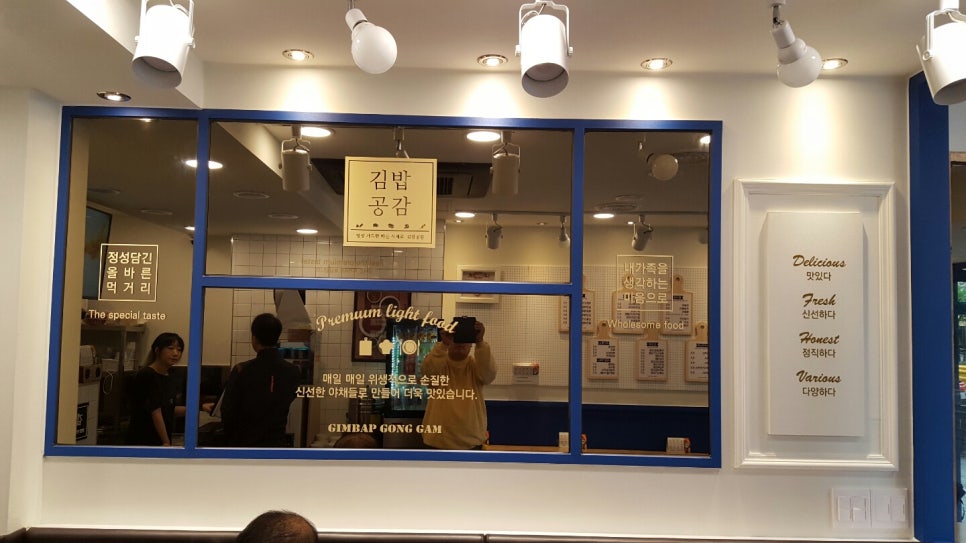 골드김밥 이미지