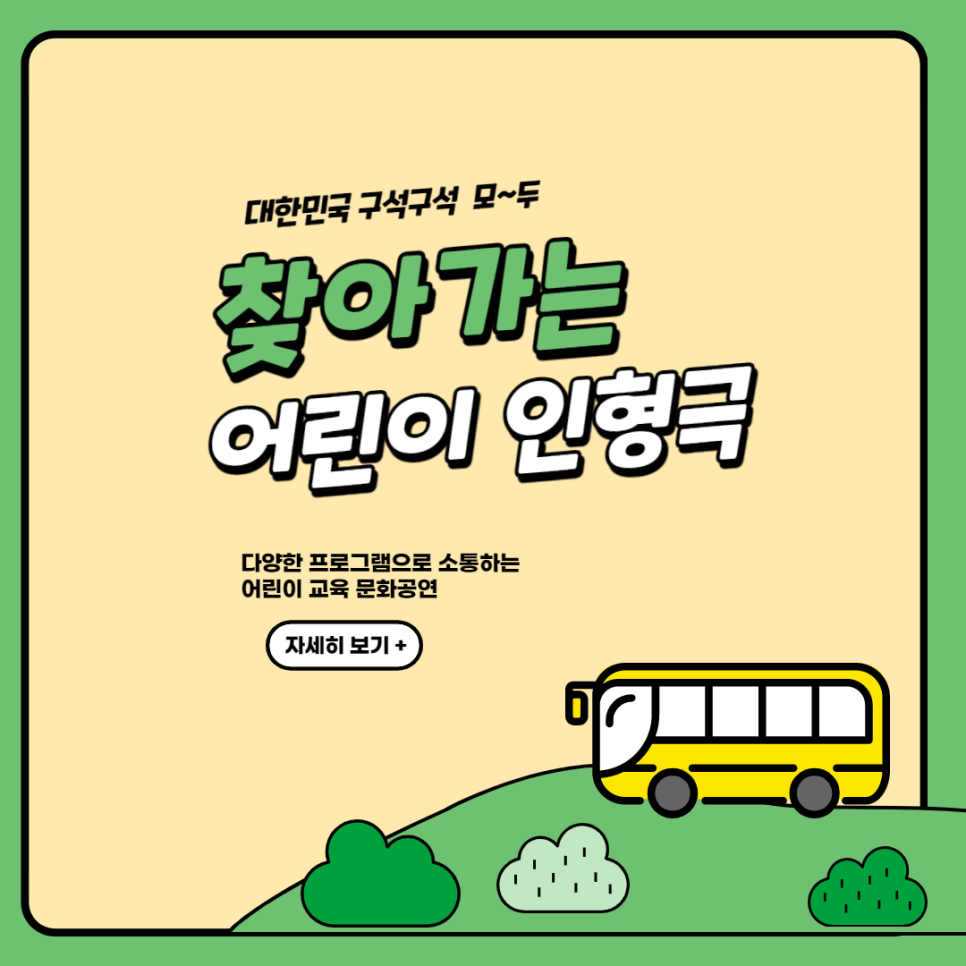 서울선린초등학교 이미지