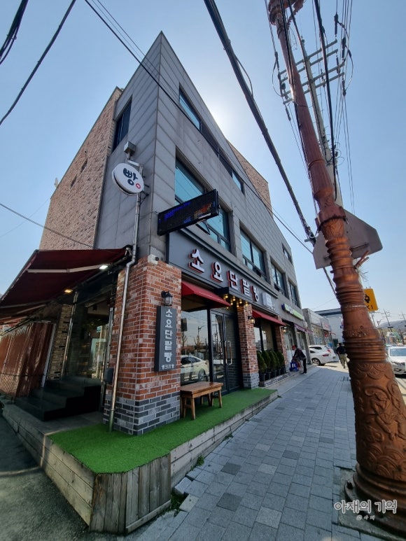 소요단팥빵 이미지