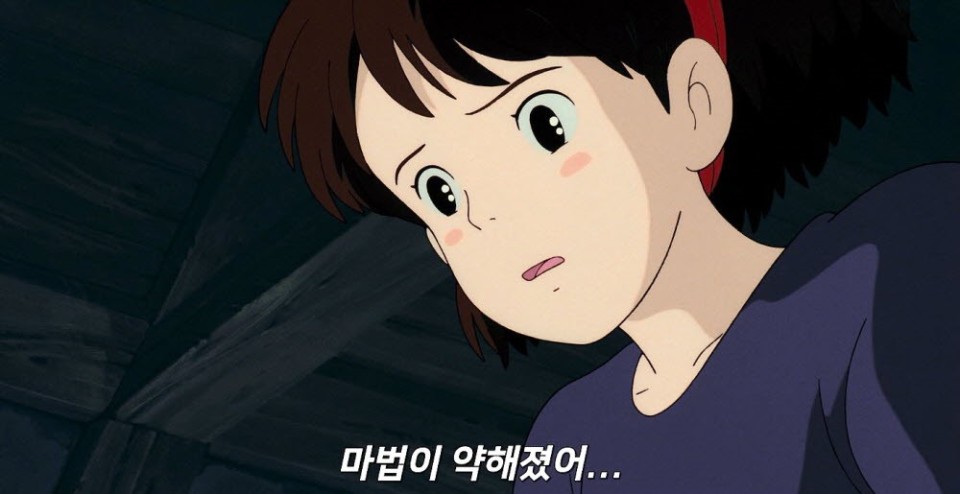 마녀배달부KIKI 이미지