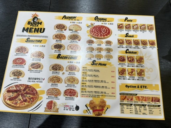 붐피자창전점 이미지