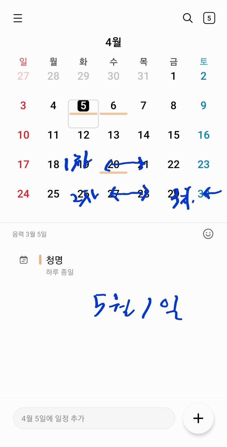 제백요트학교 이미지