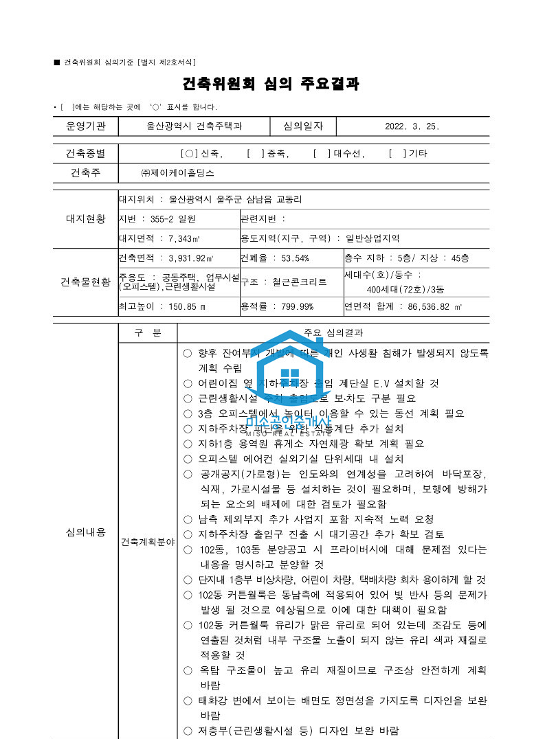 비타민노래타운 이미지
