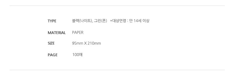 쁘띠제이 이미지