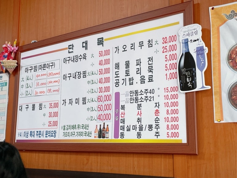 단대목 이미지