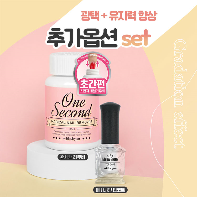 네일의온도 이미지