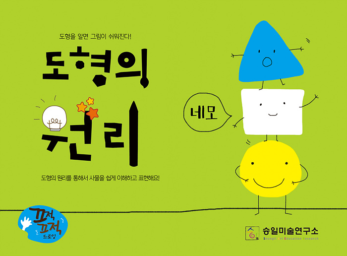 신알파 이미지