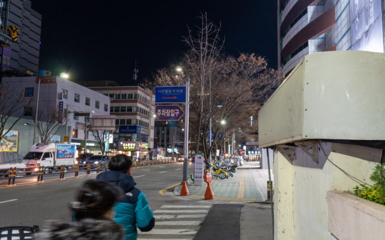 큰집닭강정동묘점 이미지