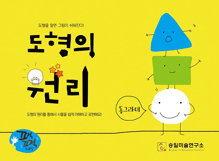 신알파 이미지