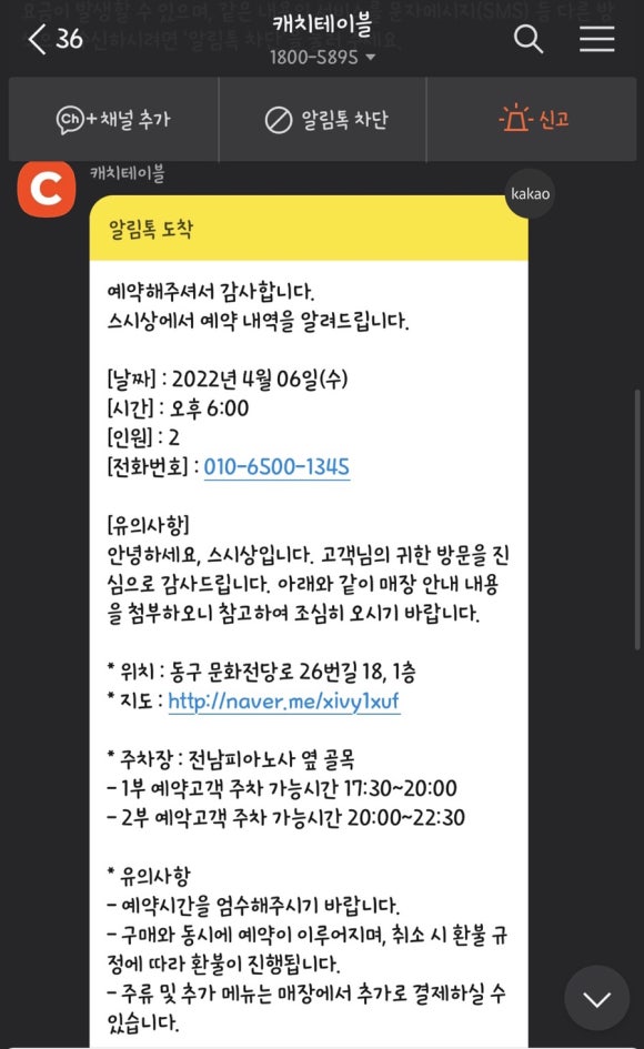 스시상 이미지