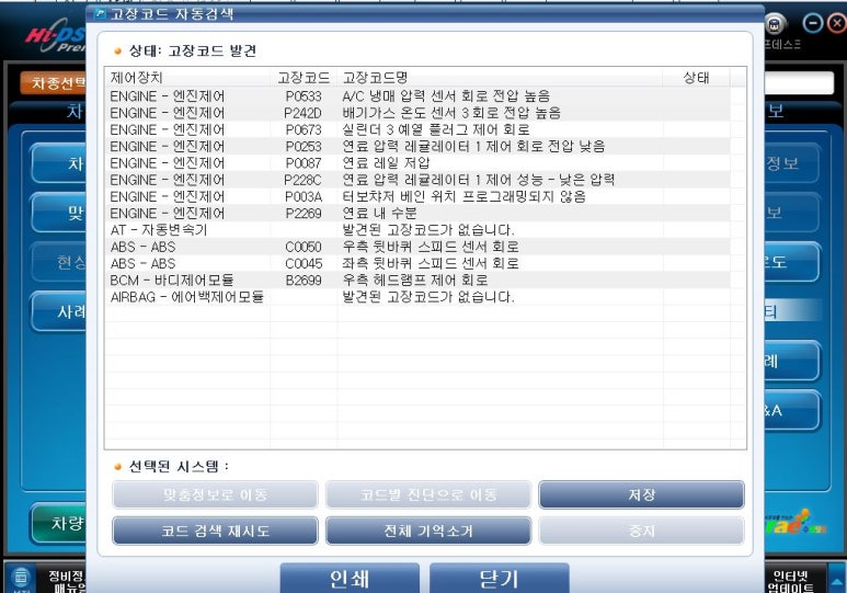 성수카닥터 이미지