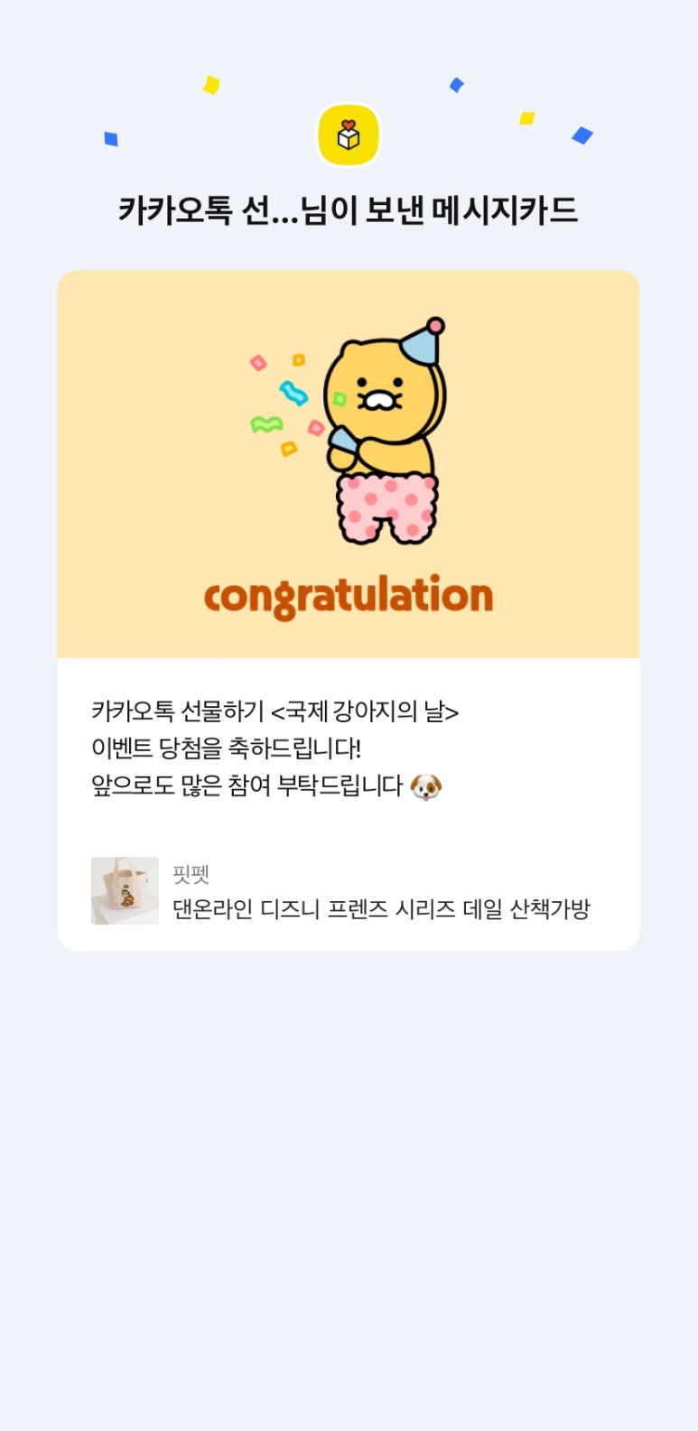 불구이돈비래점 이미지