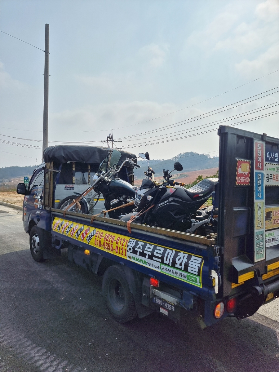 재석자동차공업사 이미지