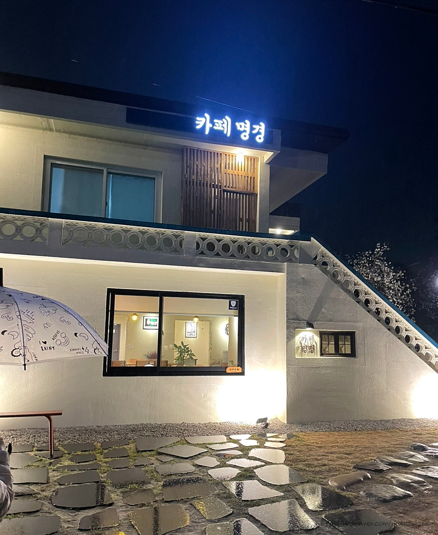카페명경 이미지