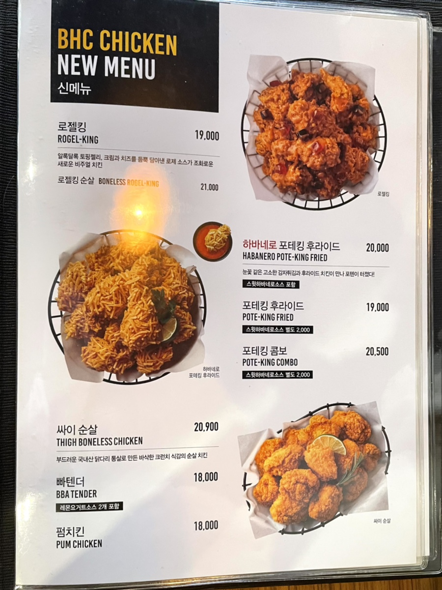 비에이치씨자양3동점 이미지