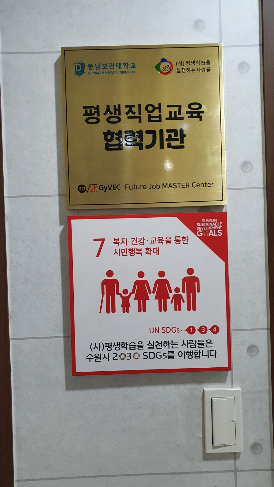 평실사협회 이미지