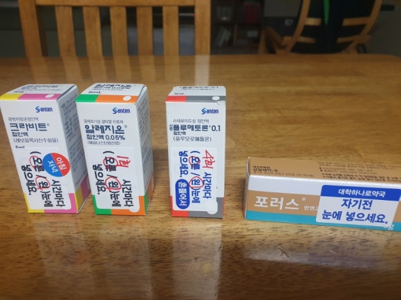 태람 이미지