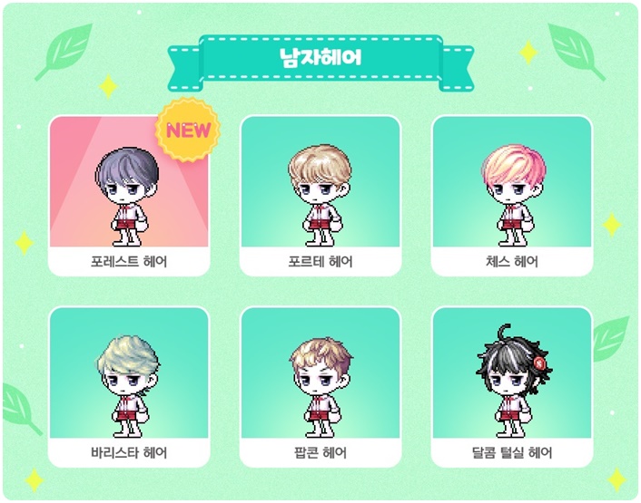 로얄헤어 이미지