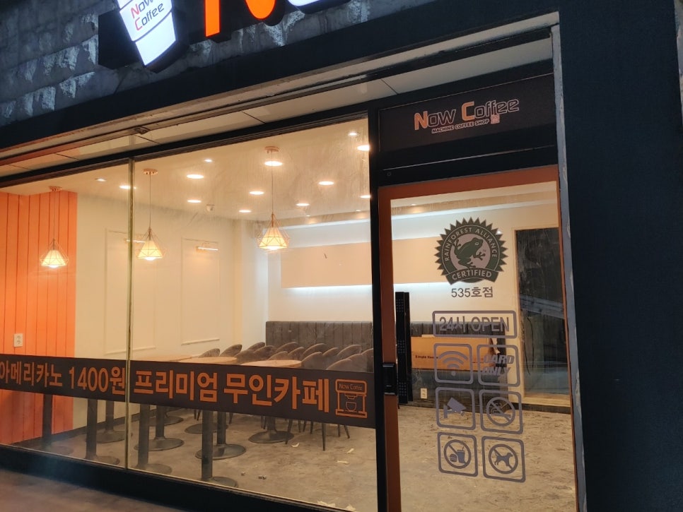 나우커피유비스점 이미지