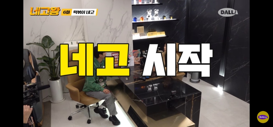떡볶이참잘하는집 이미지