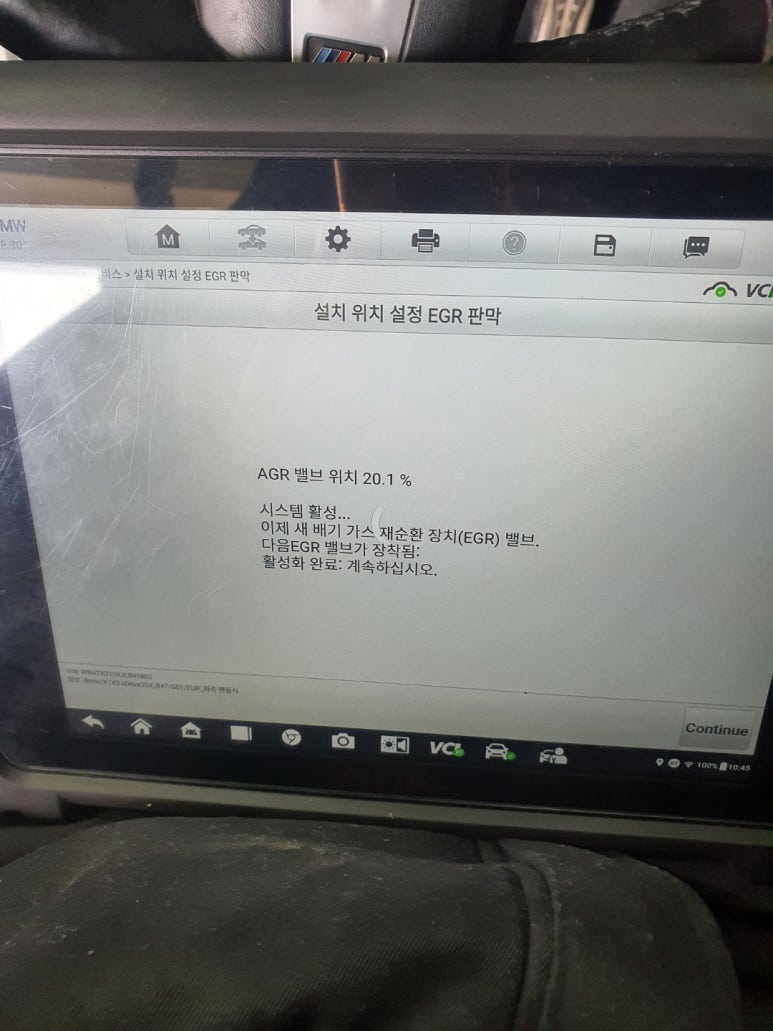 안수입차수리 이미지