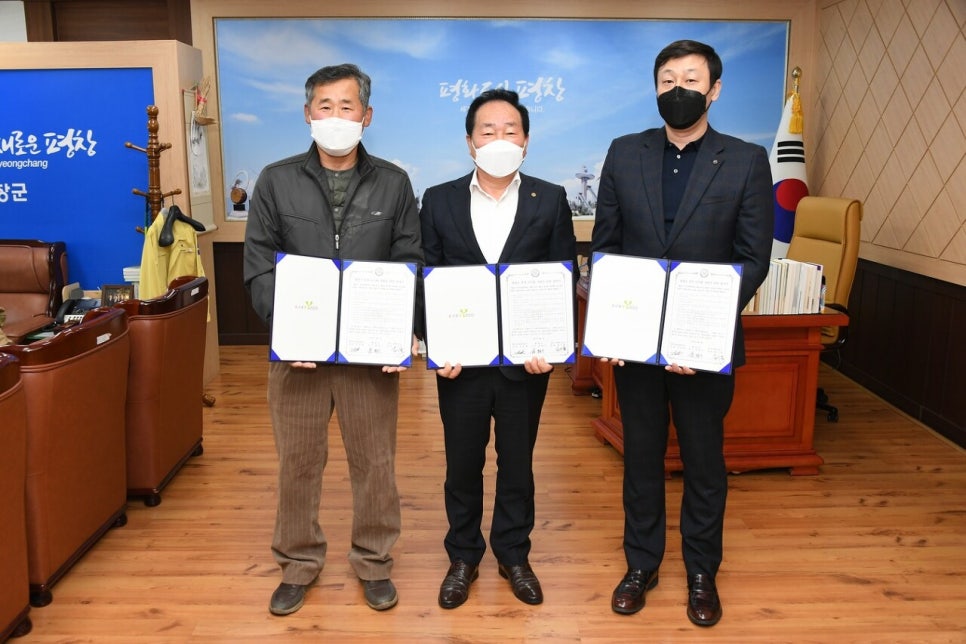 농업회사법인(주)천마 이미지