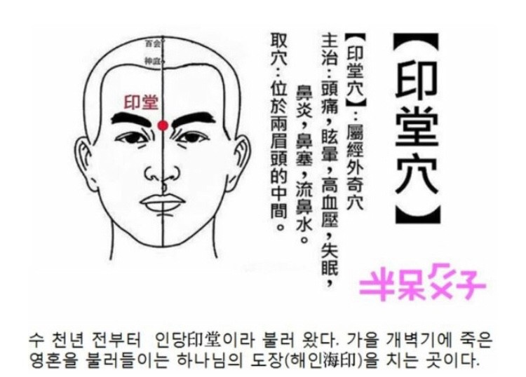 해인도장 이미지