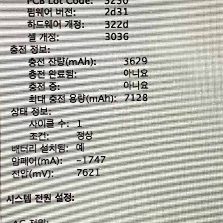 코스트퍼모바일 이미지