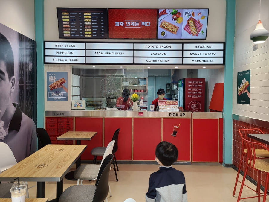 피자먹다 김포운양점 이미지