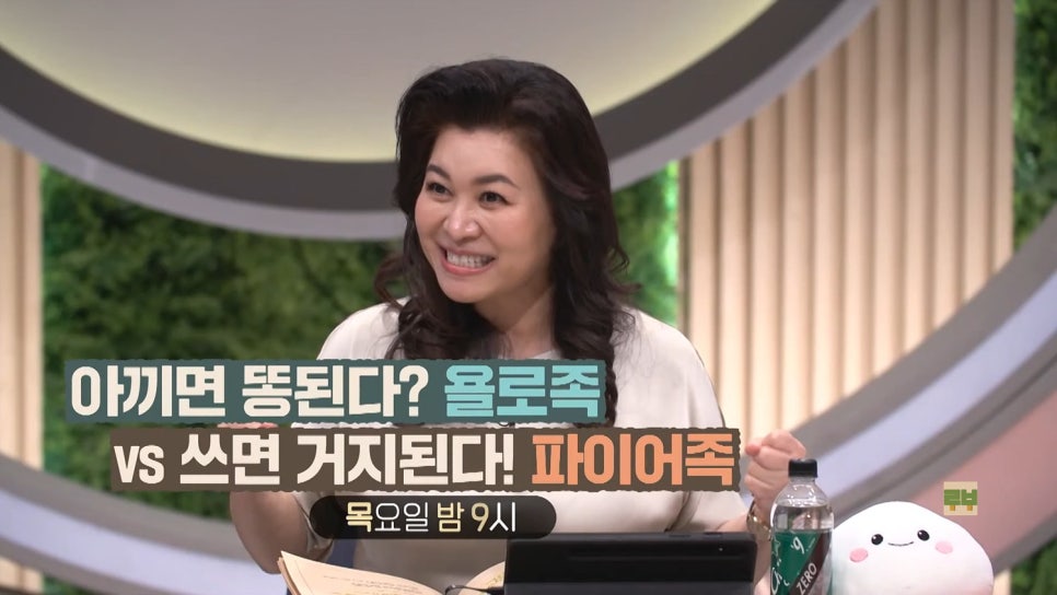 욜로하우스 이미지