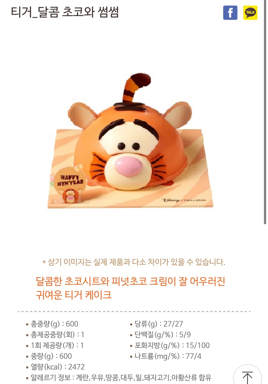 썸케이크 이미지