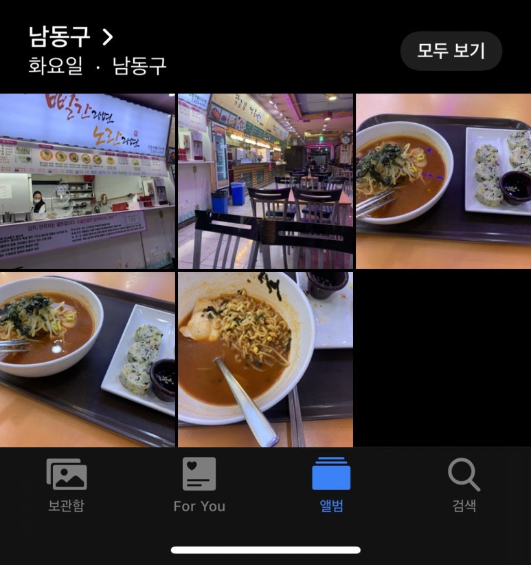 빨간라면노란라면 이미지