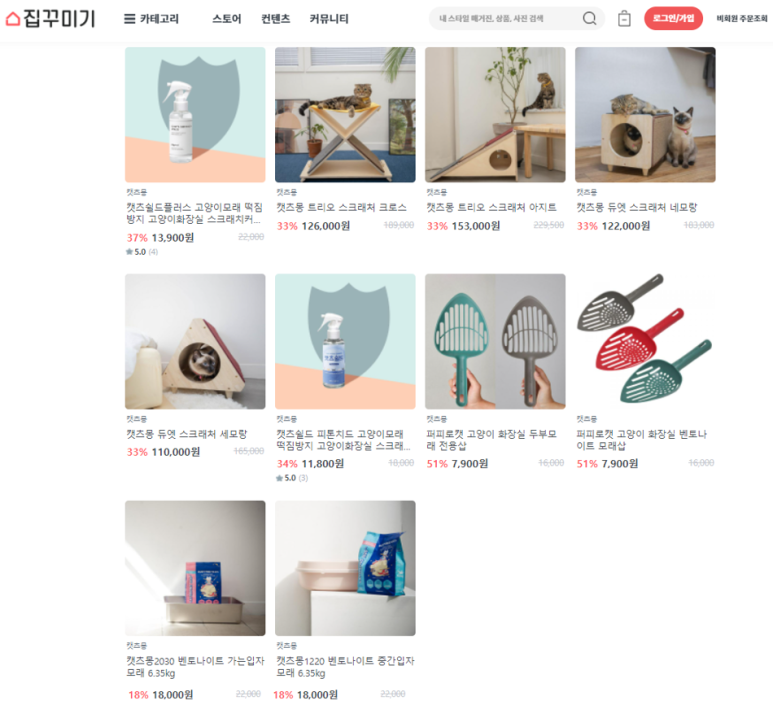 주식회사 버킷플레이스 이미지