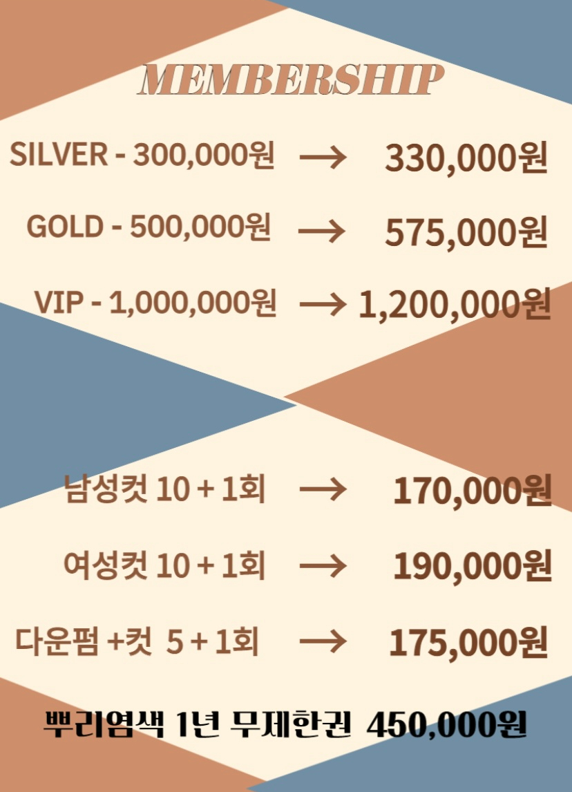 상하미용실 이미지