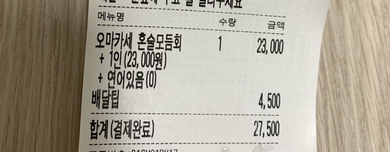 우승회직거래수산 이미지