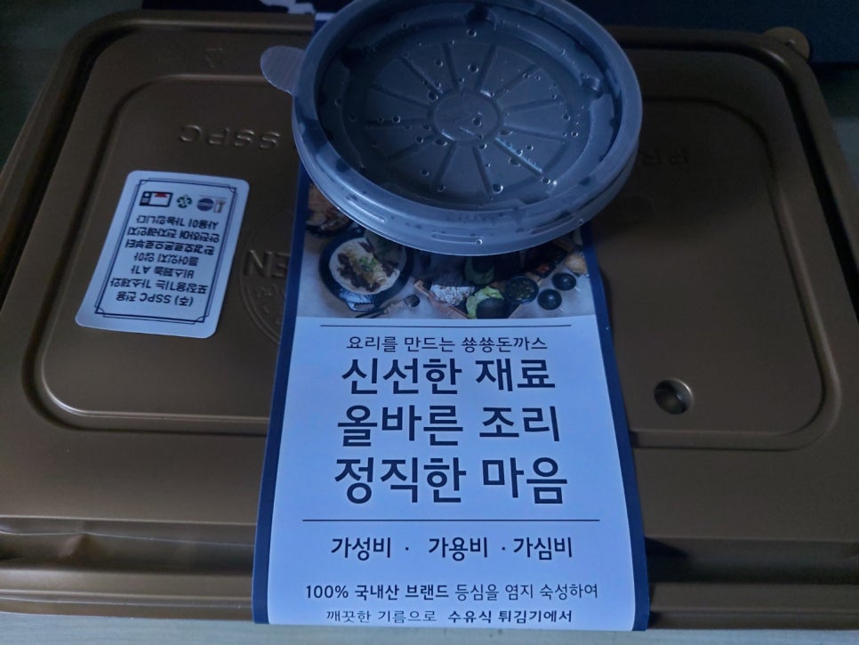숑숑돈까스부산 이미지