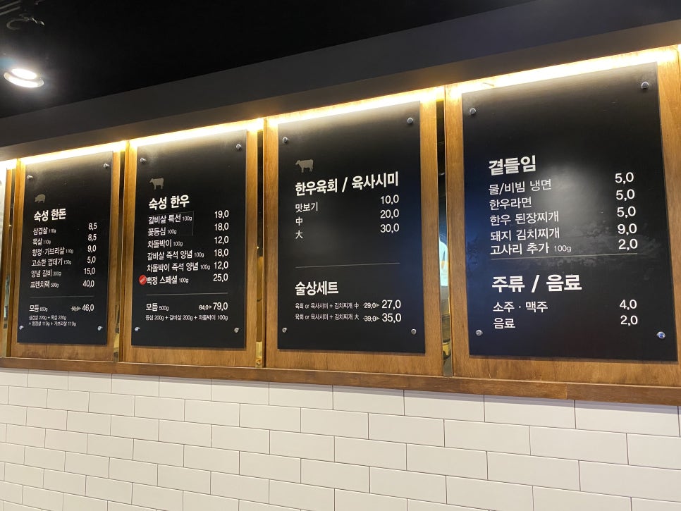 진영푸줏간 이미지