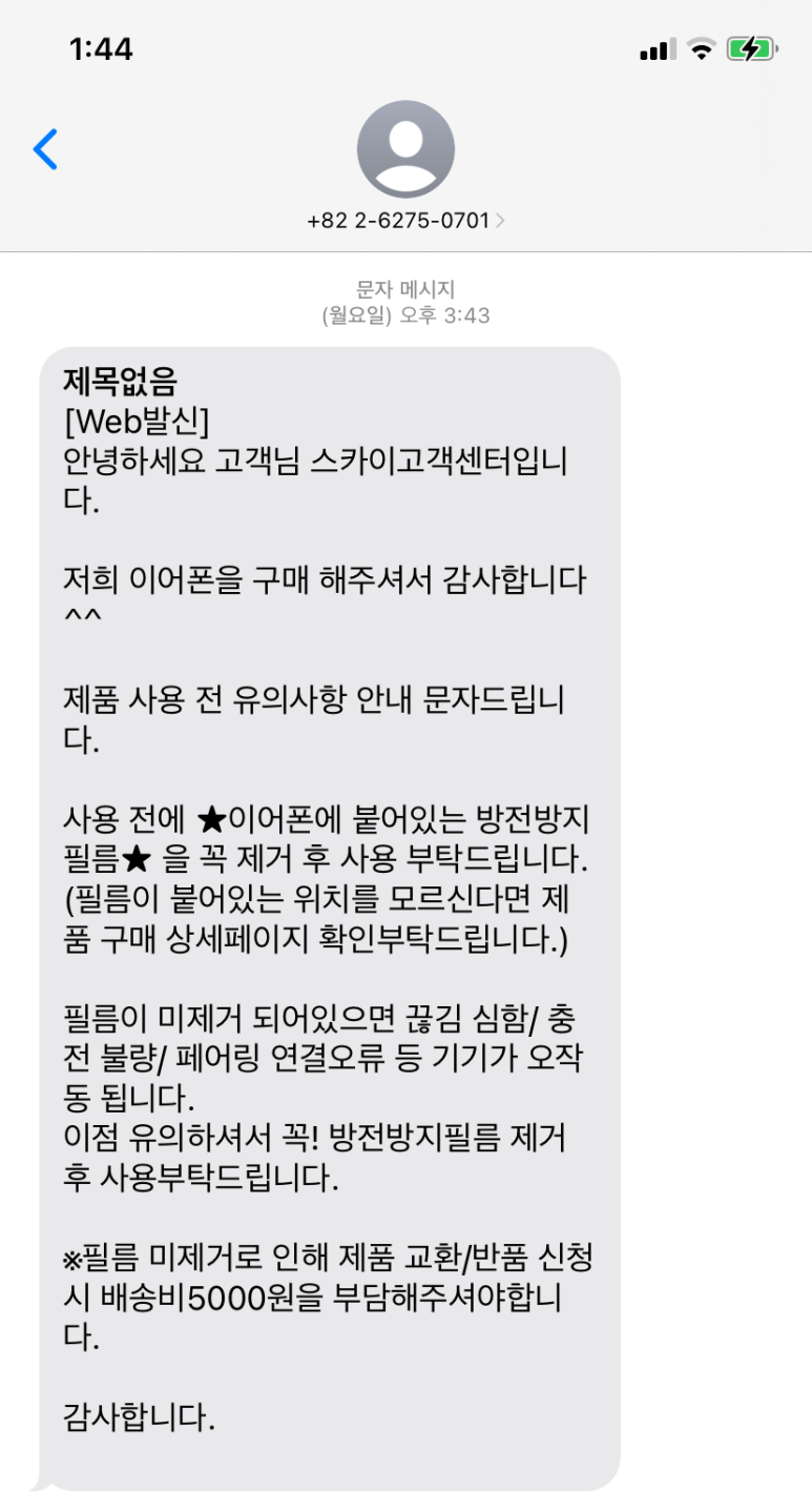 오천스카이 이미지