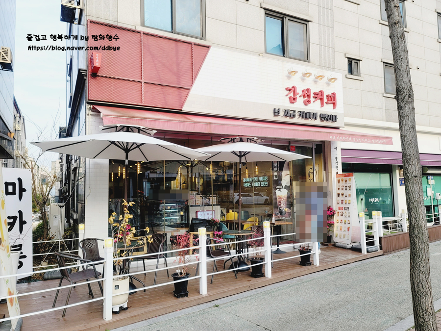감성커피 아산용화점 이미지
