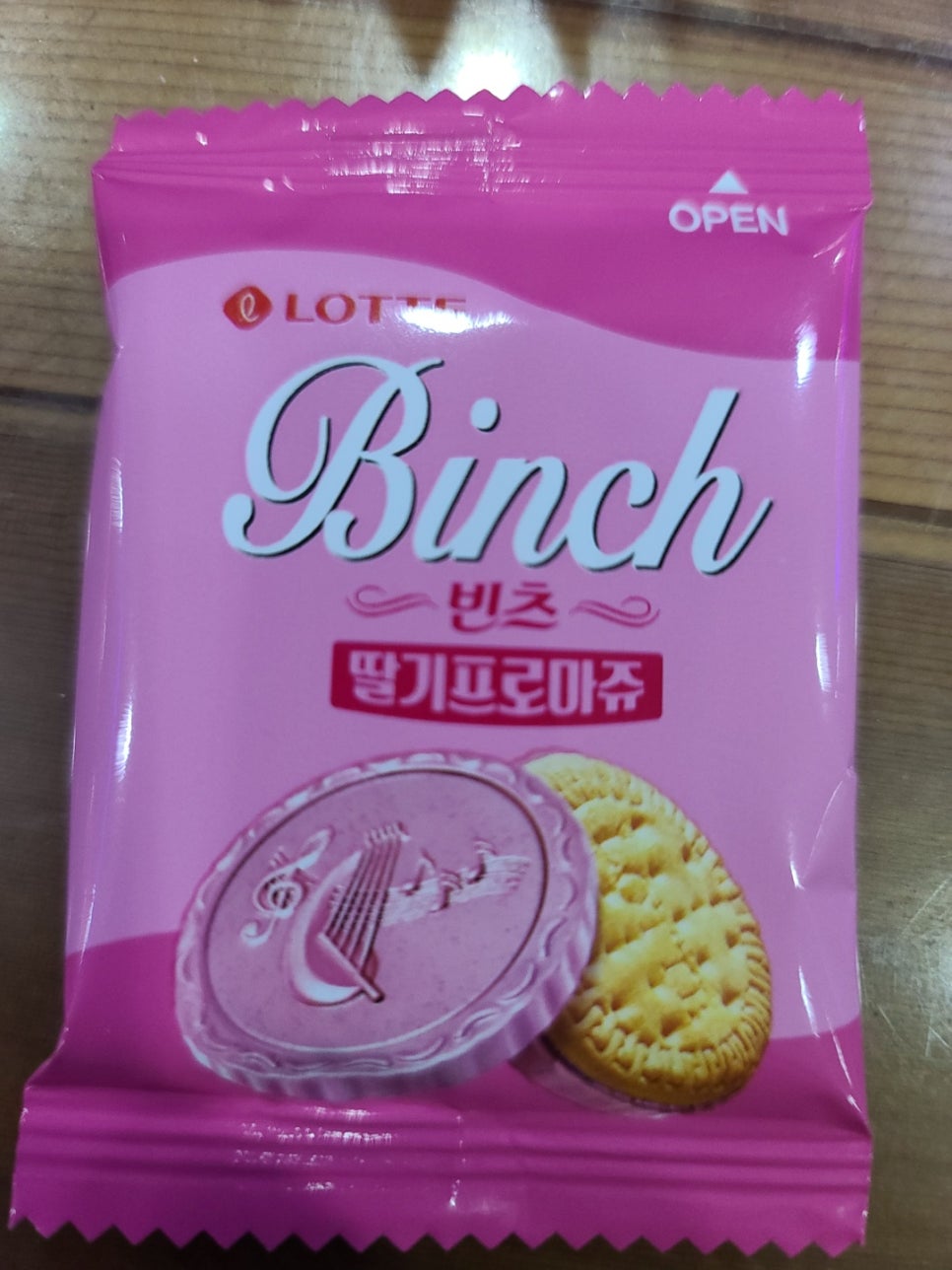 프로마쥬 이미지
