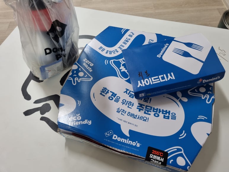 도미노피자(마산내서점) 이미지