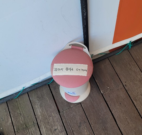 바다정원글램핑 이미지