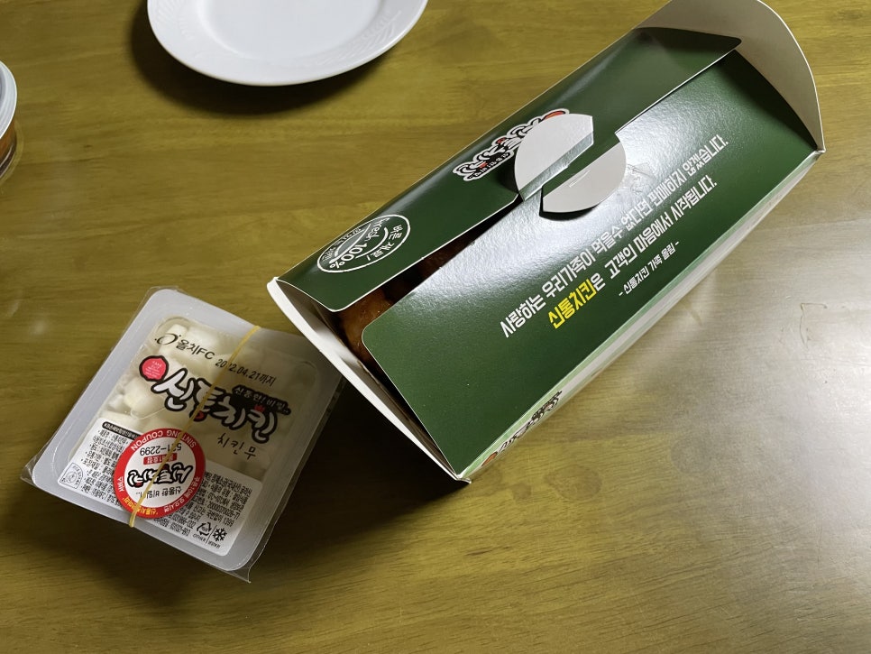 신통치킨동해 이미지