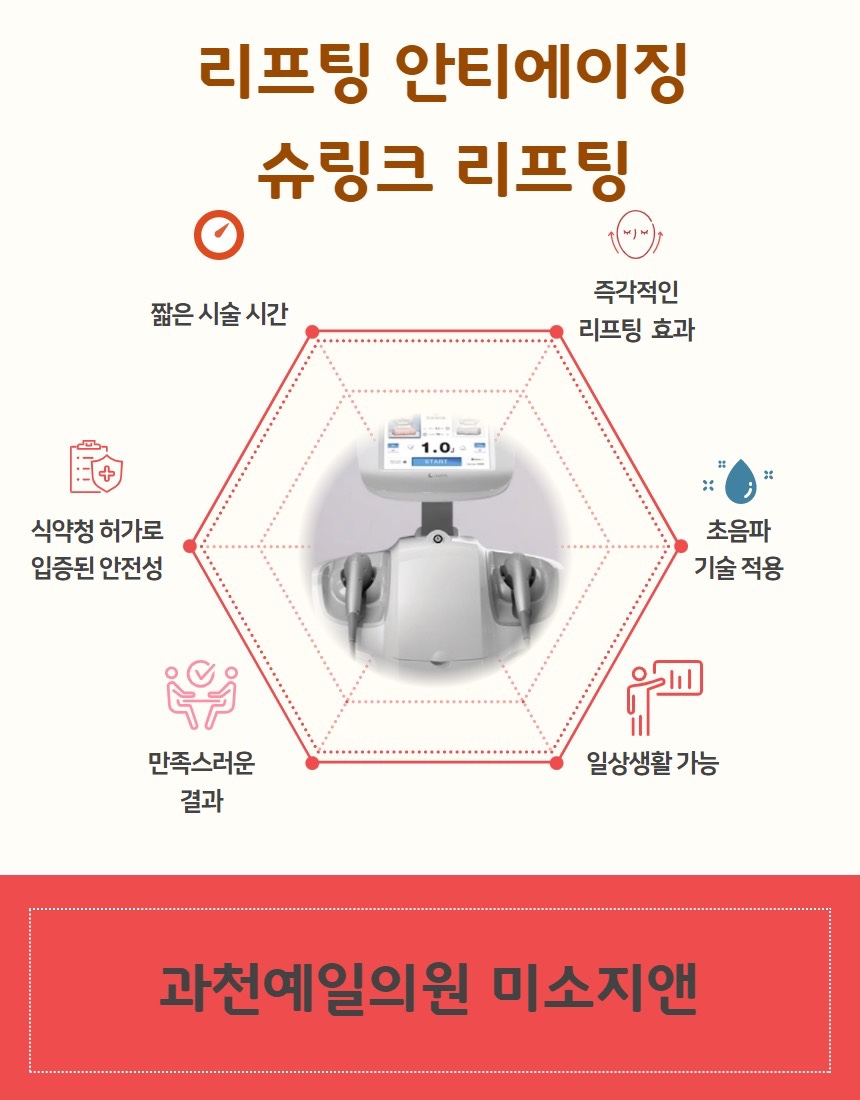 지앤의원 이미지