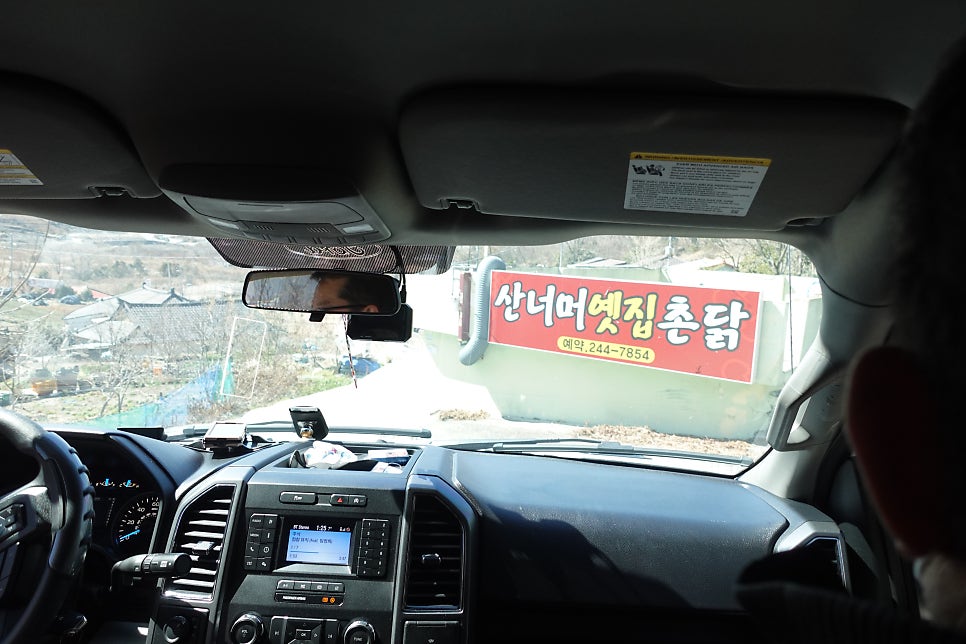 산너머옛집 이미지
