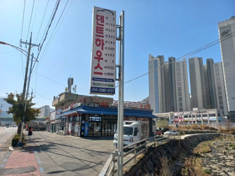 가온축산유통 이미지